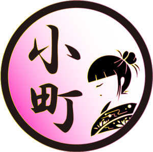 小町